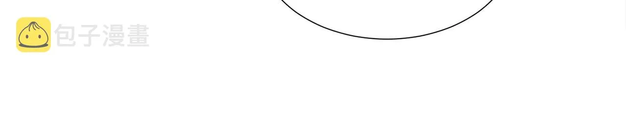 第30话 公主抱 第118页