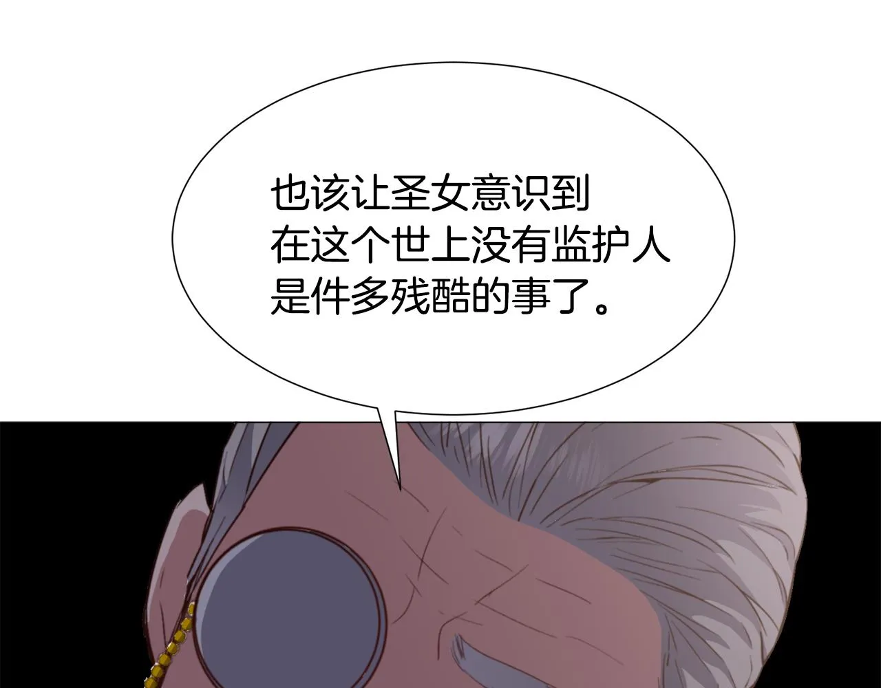 第29话 无意救美 第28页