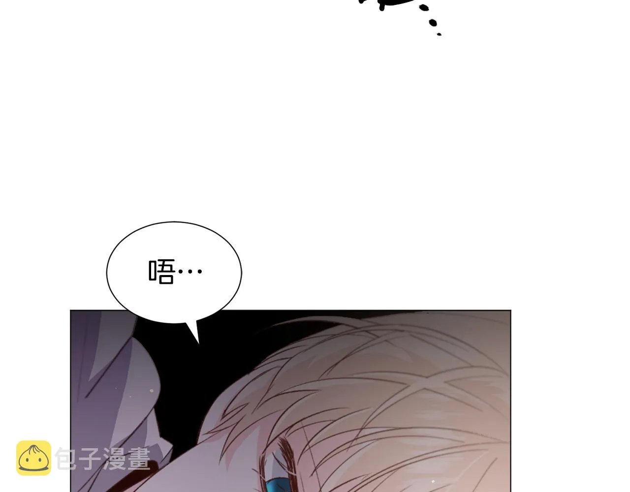 第29话 无意救美 第35页