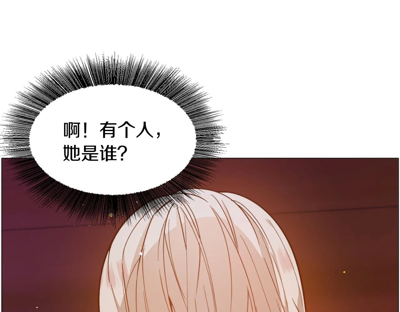 第29话 无意救美 第55页