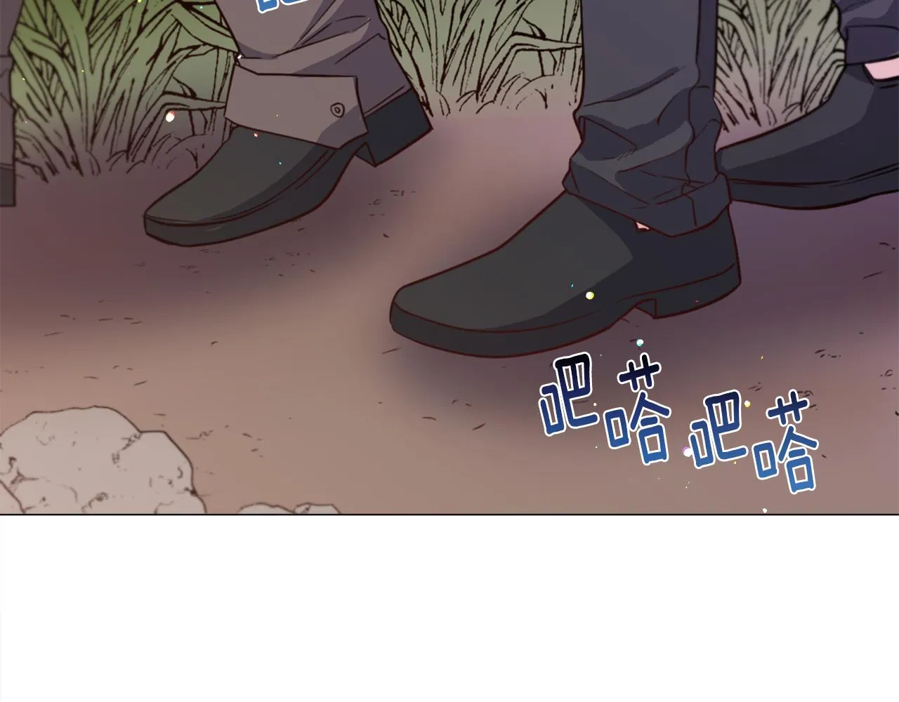 第29话 无意救美 第80页