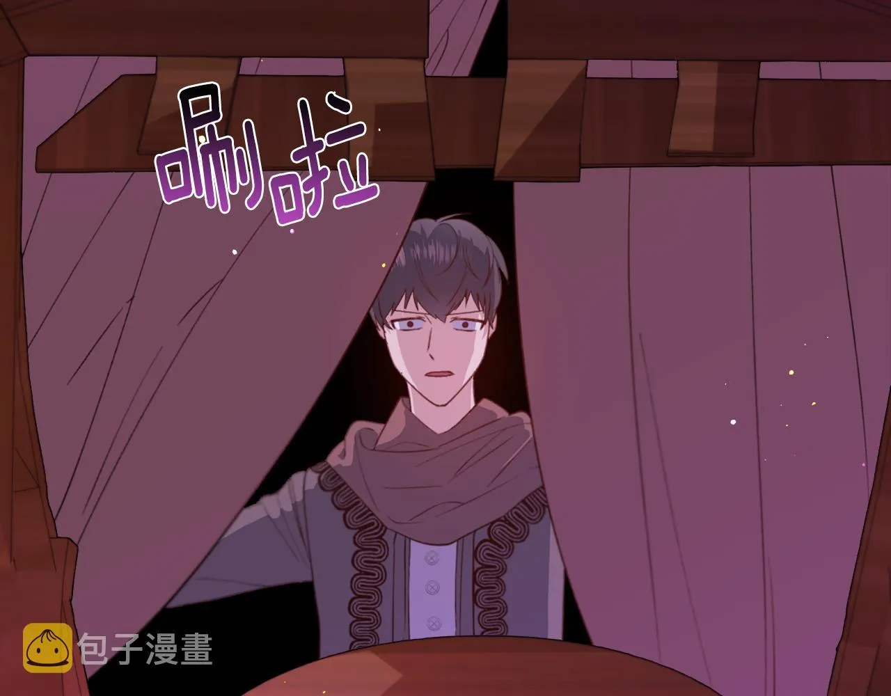 第29话 无意救美 第82页