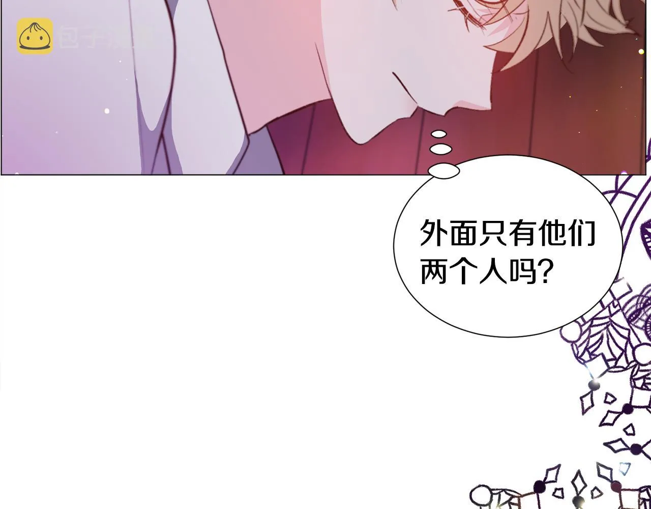 第29话 无意救美 第88页