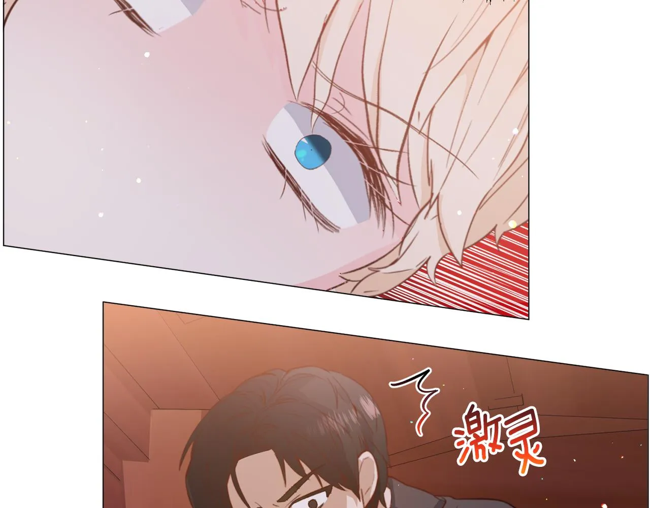 第29话 无意救美 第97页