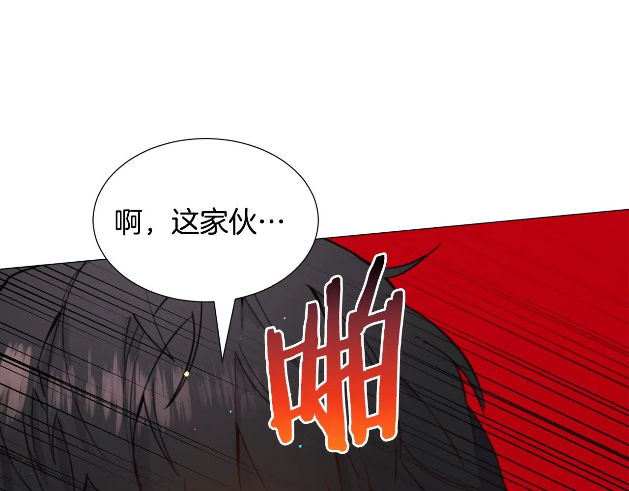 第29话 无意救美 第99页