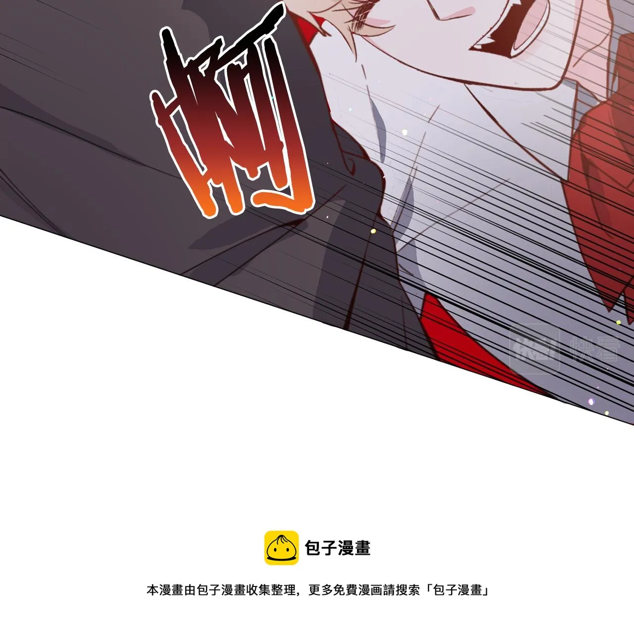 第29话 无意救美 第101页