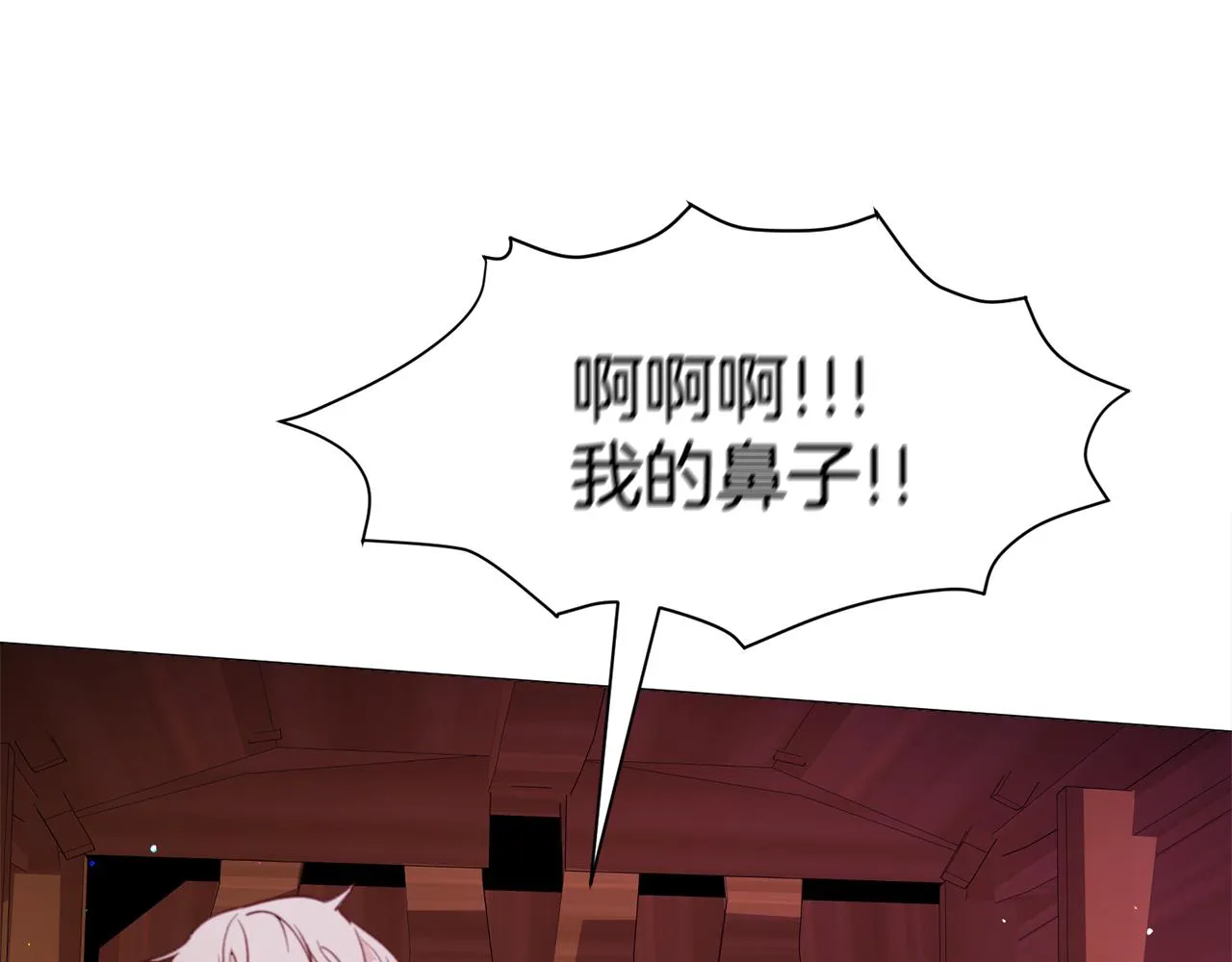 第29话 无意救美 第102页