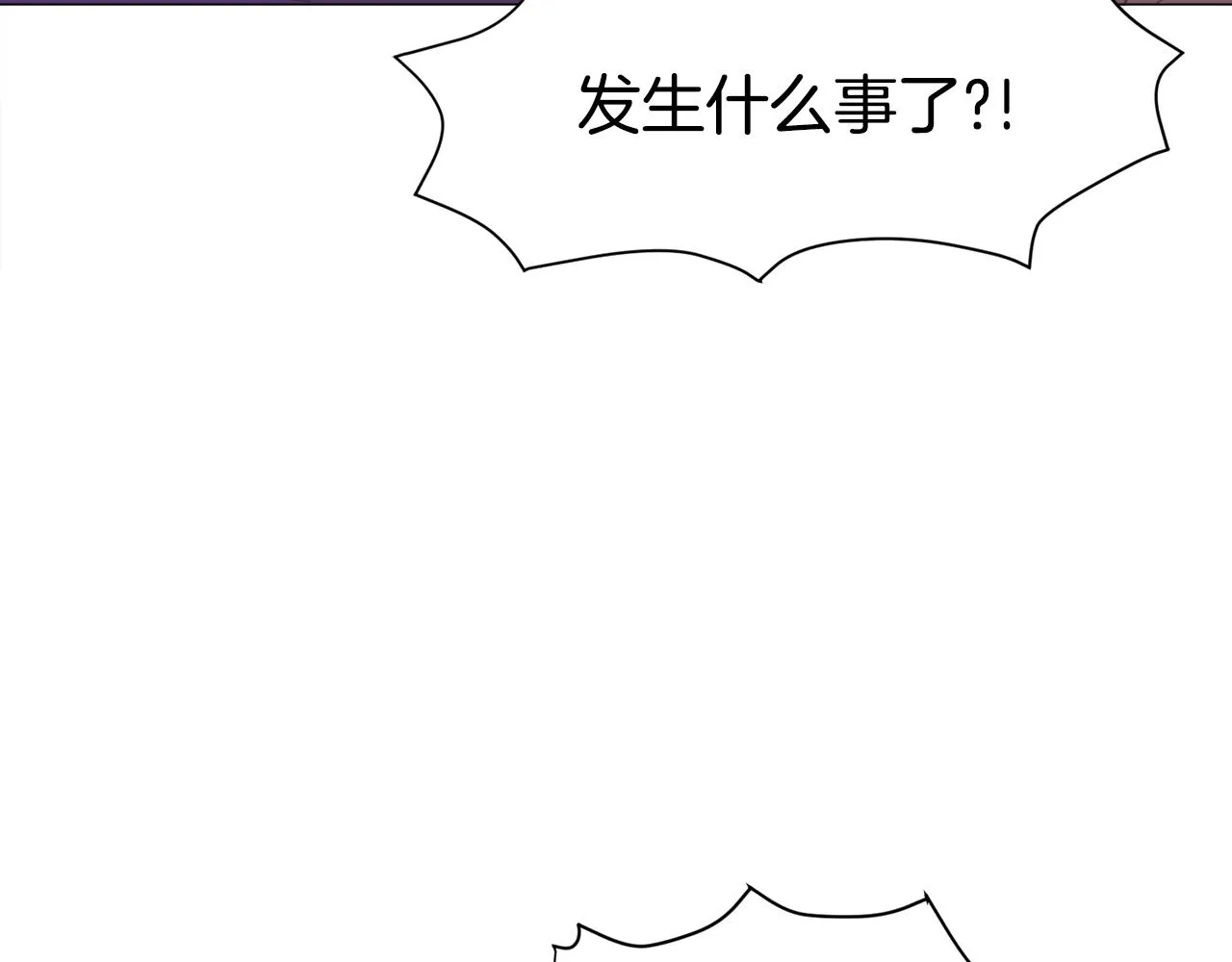 第29话 无意救美 第104页