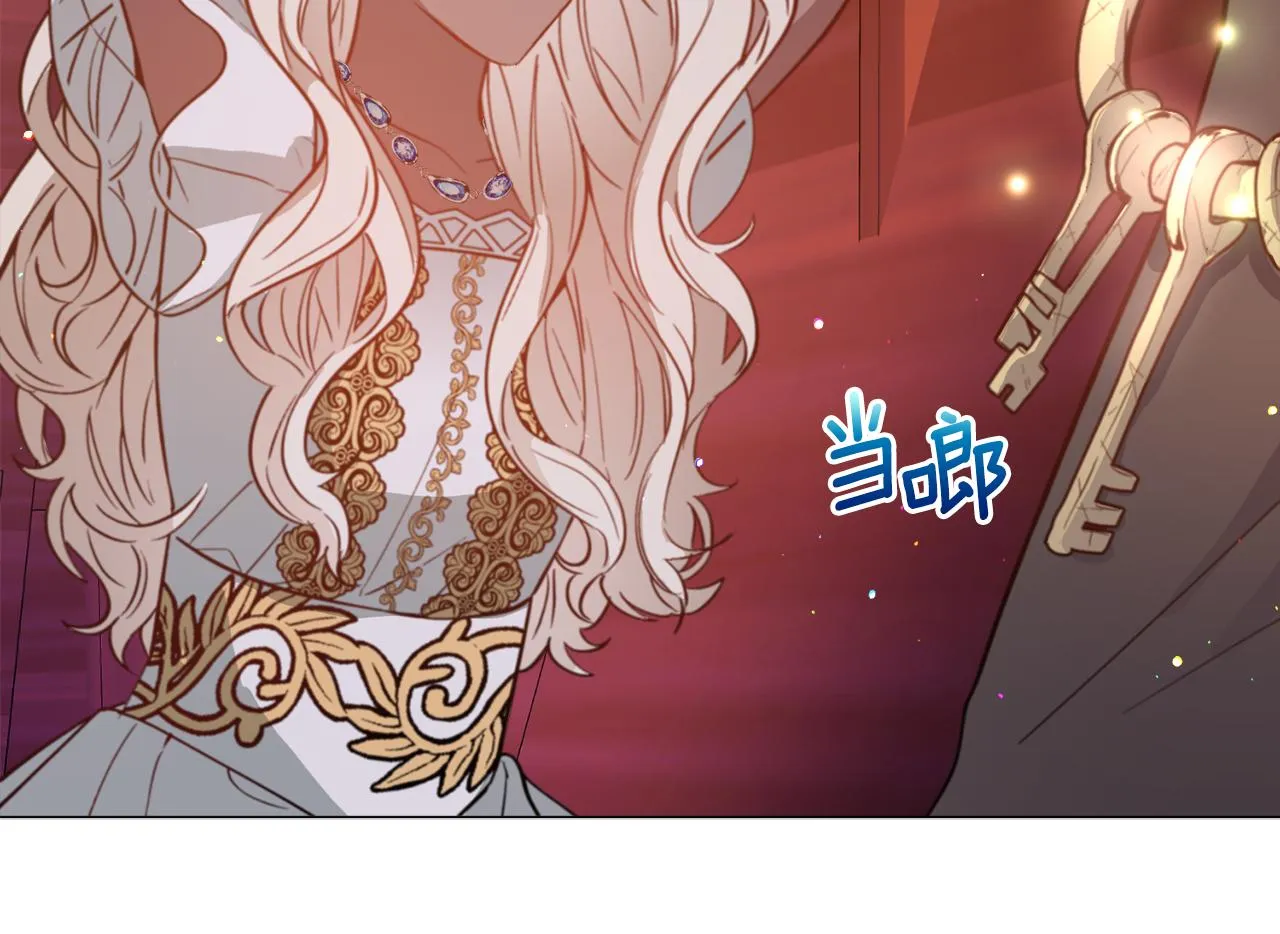 第29话 无意救美 第106页