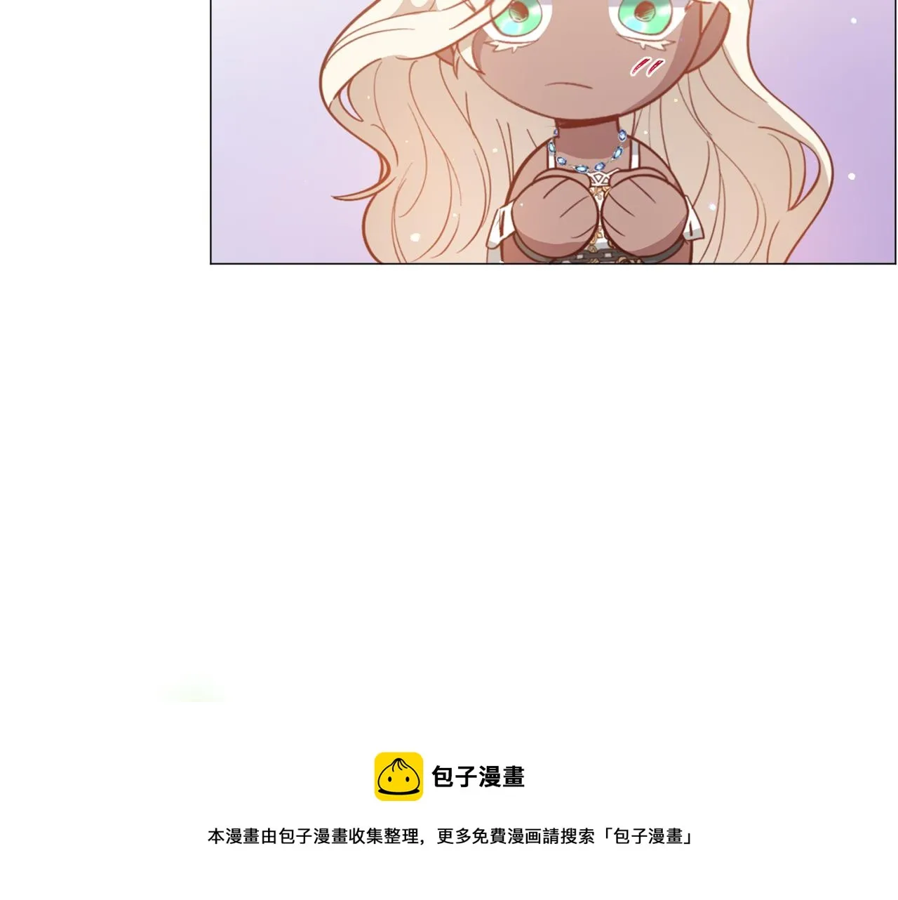 第29话 无意救美 第111页