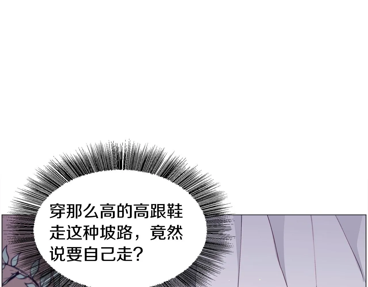 第29话 无意救美 第128页