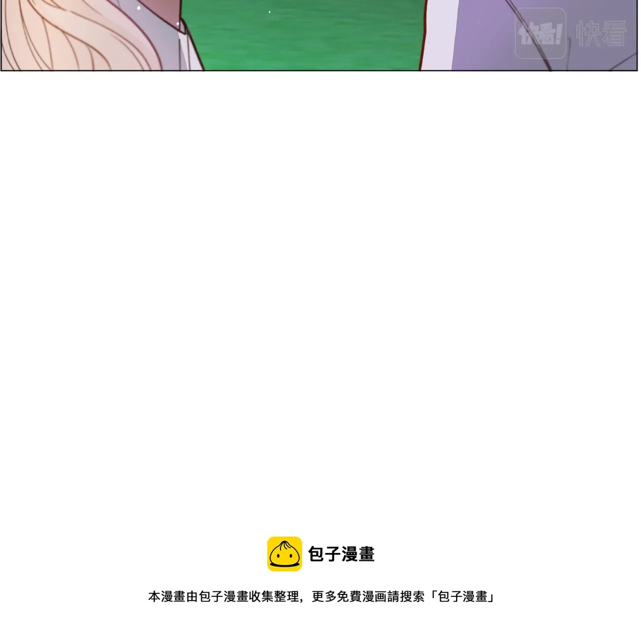 第29话 无意救美 第141页