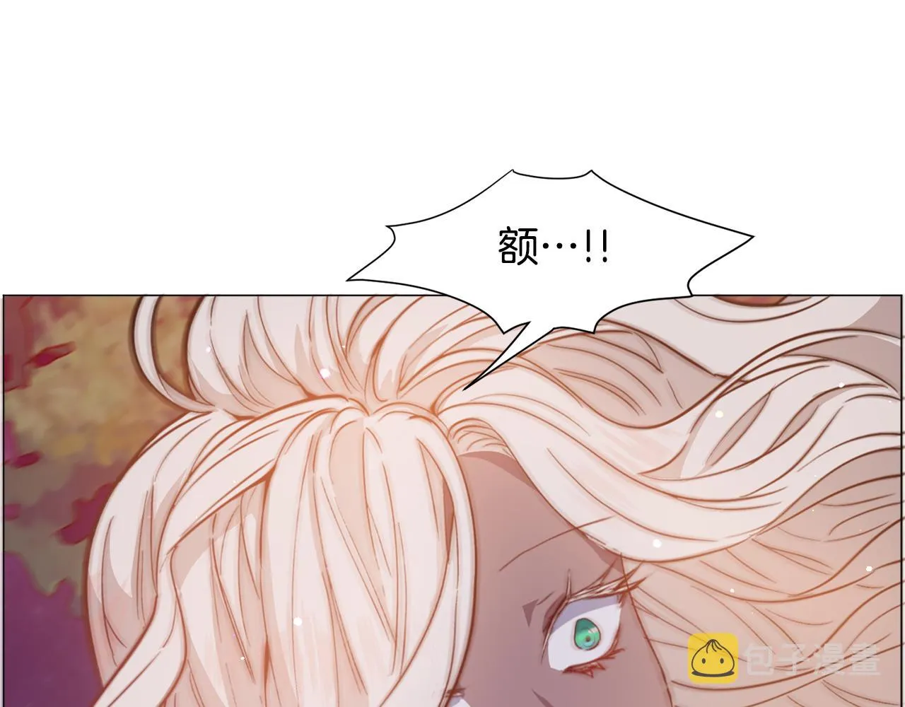 第29话 无意救美 第144页