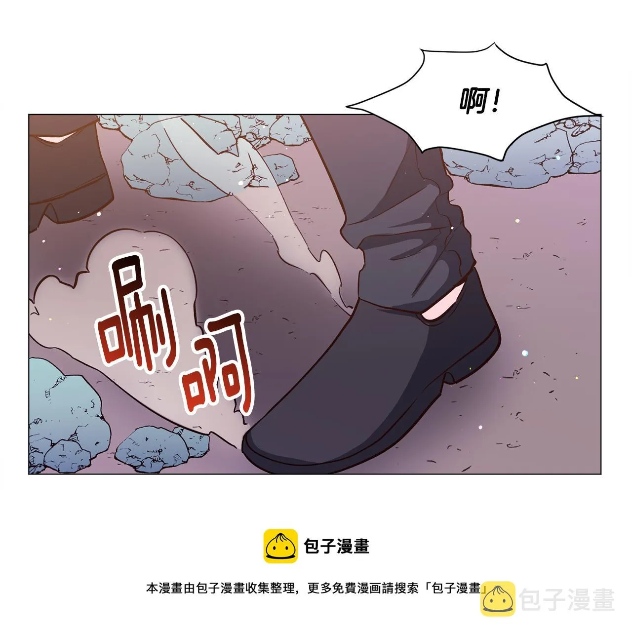 第29话 无意救美 第151页