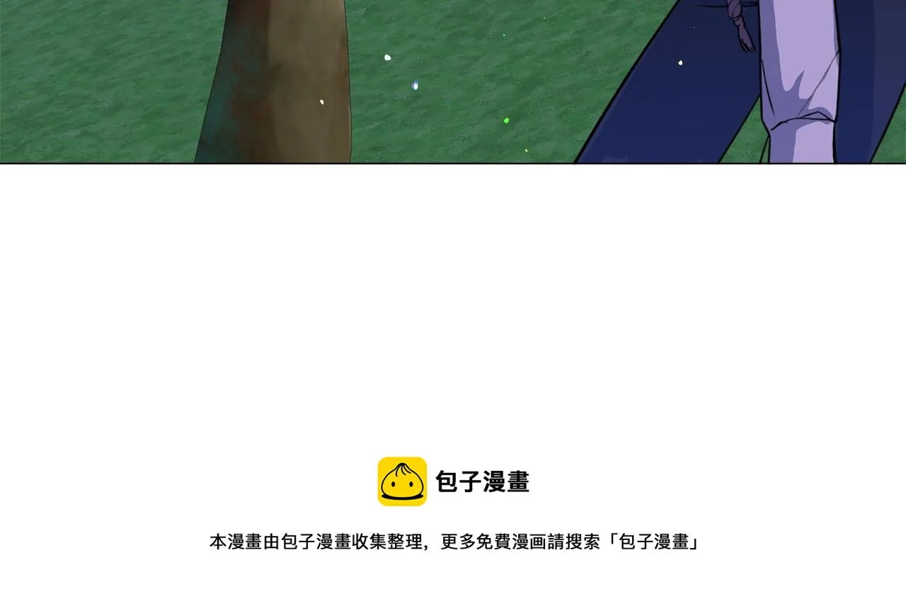 第28话 偷偷报仇 第21页