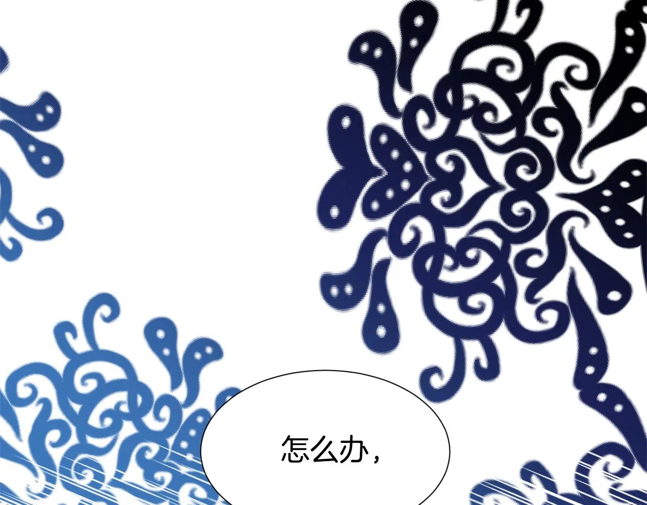 第28话 偷偷报仇 第28页