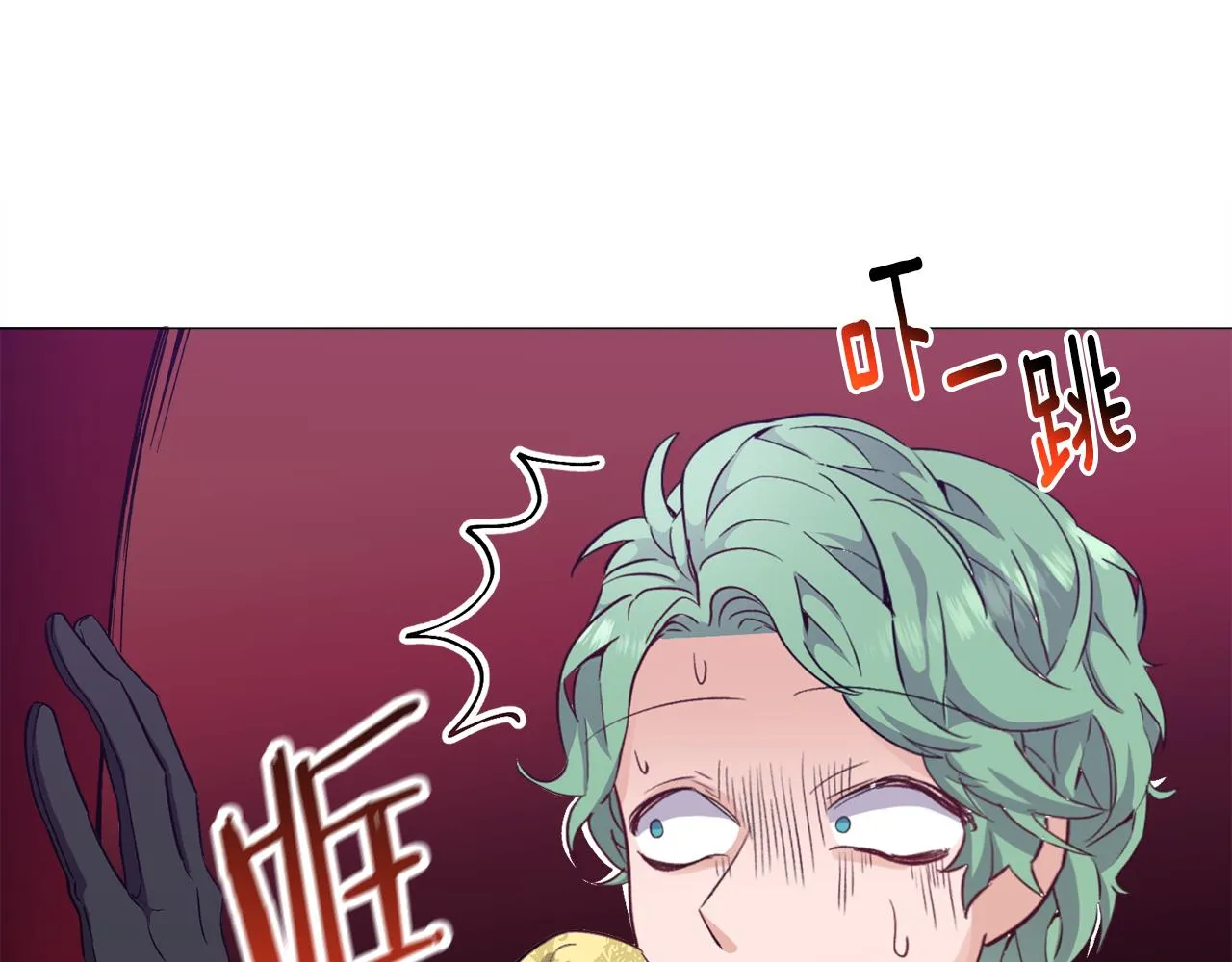 第28话 偷偷报仇 第38页