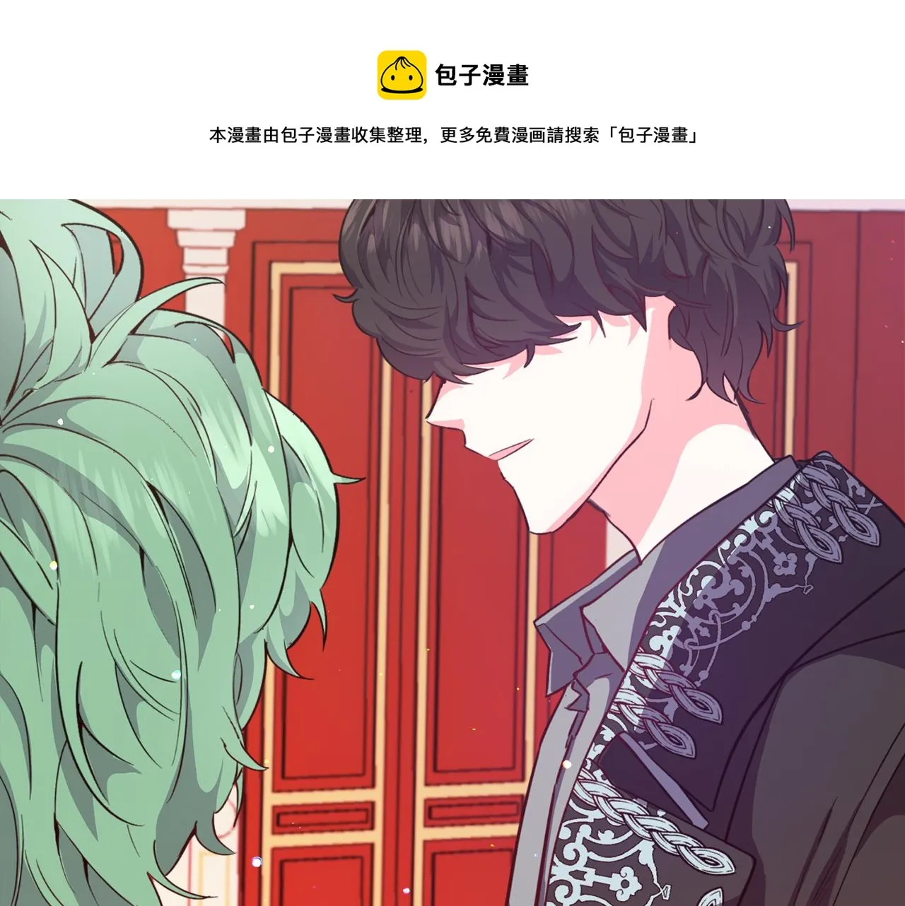 第28话 偷偷报仇 第41页