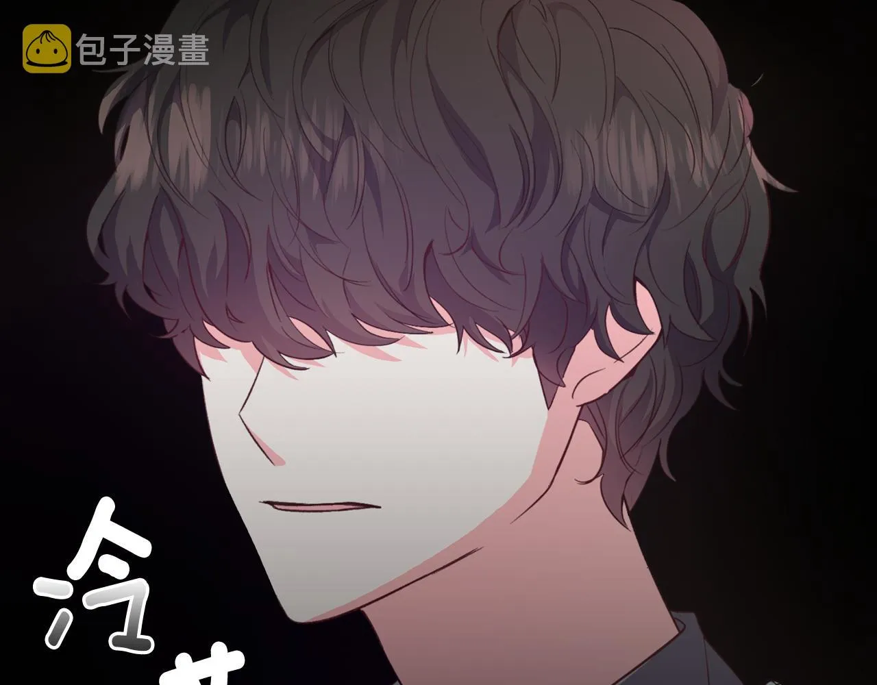 第28话 偷偷报仇 第47页