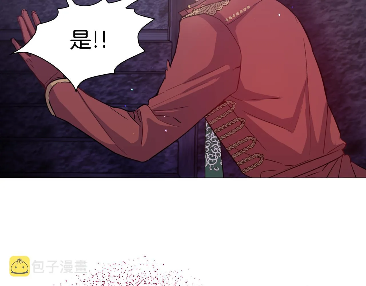 第28话 偷偷报仇 第57页
