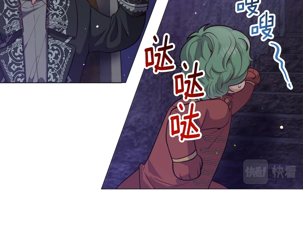 第28话 偷偷报仇 第65页