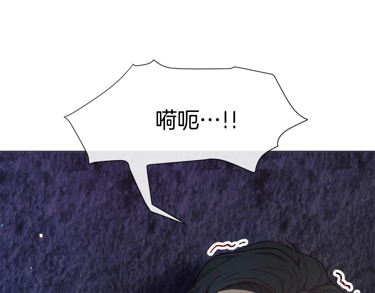 第28话 偷偷报仇 第99页