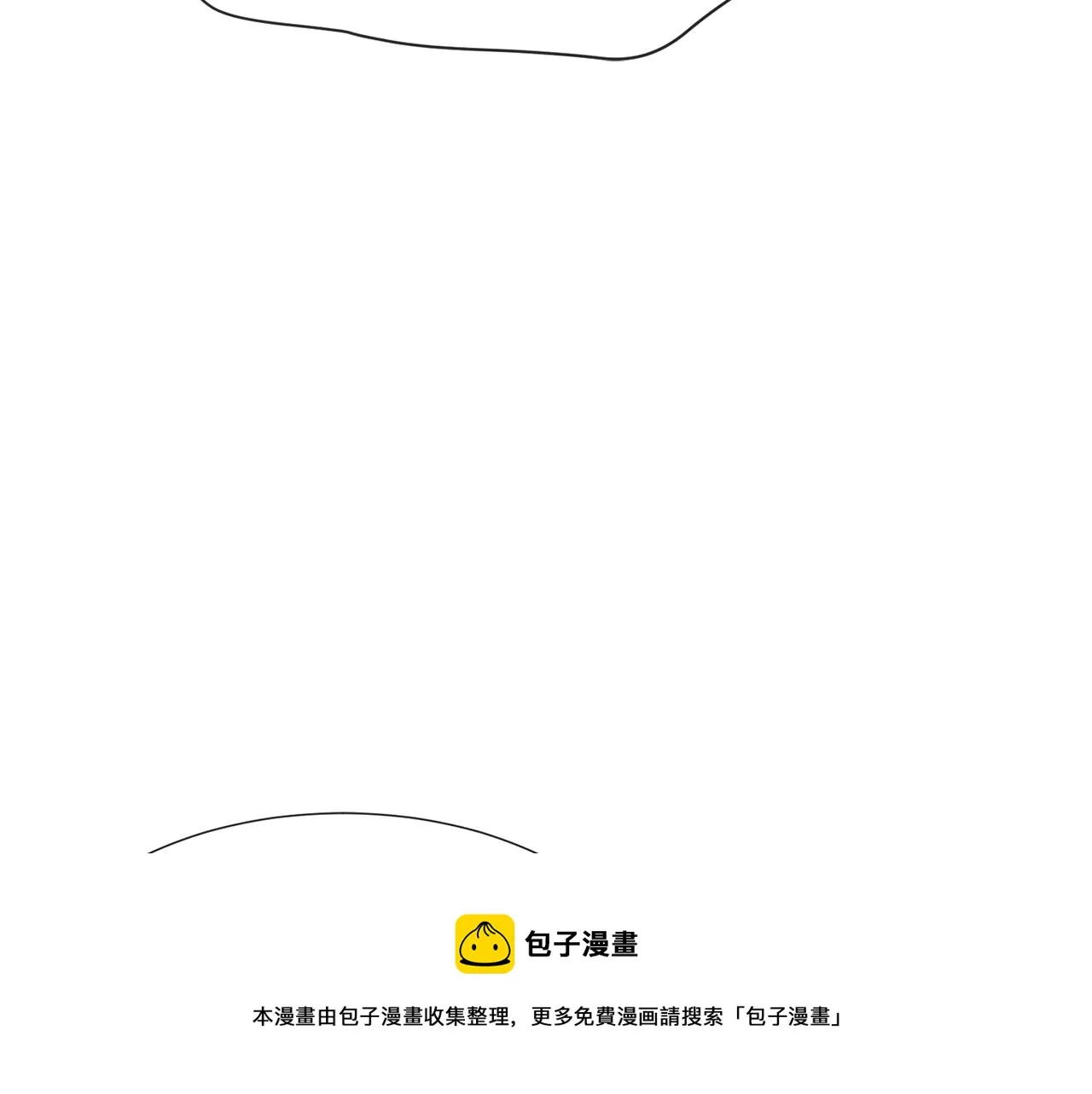 第28话 偷偷报仇 第101页