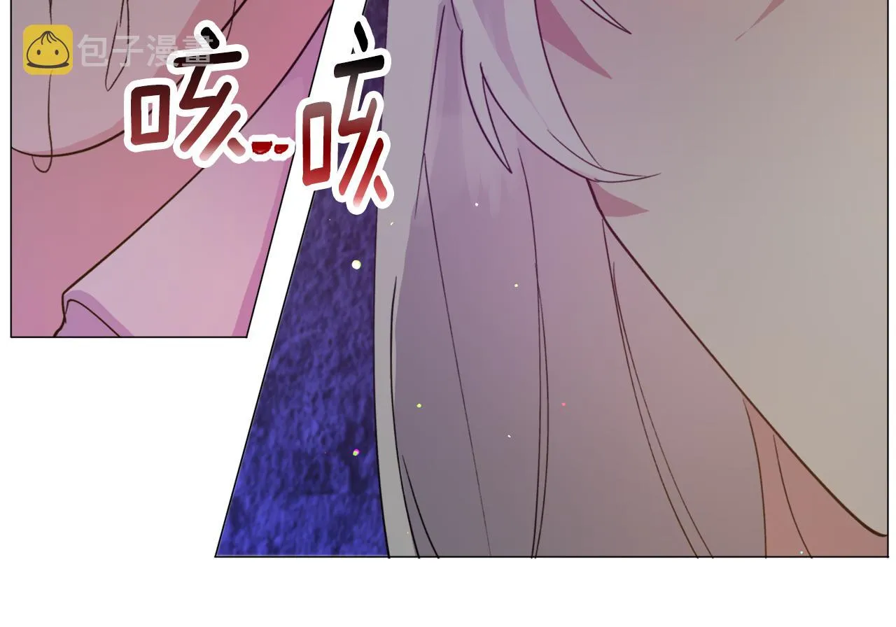 第28话 偷偷报仇 第107页