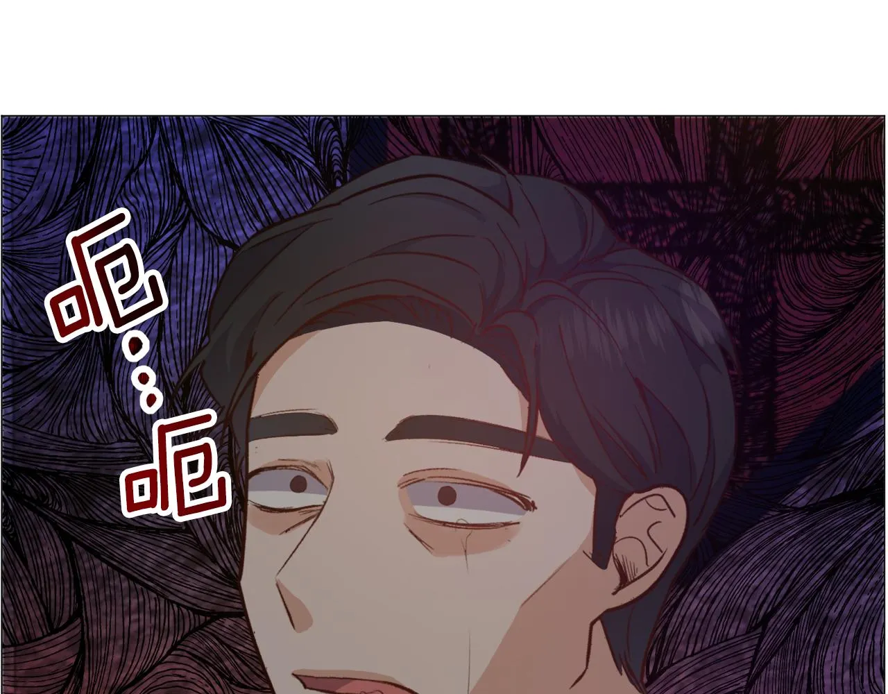 第28话 偷偷报仇 第108页