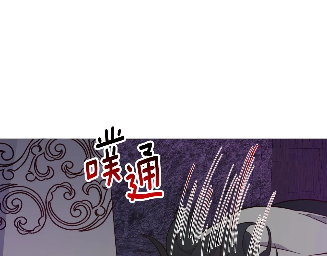 第28话 偷偷报仇 第110页