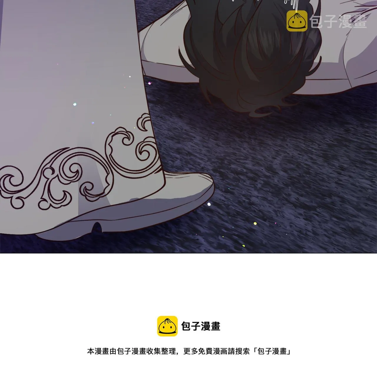 第28话 偷偷报仇 第111页