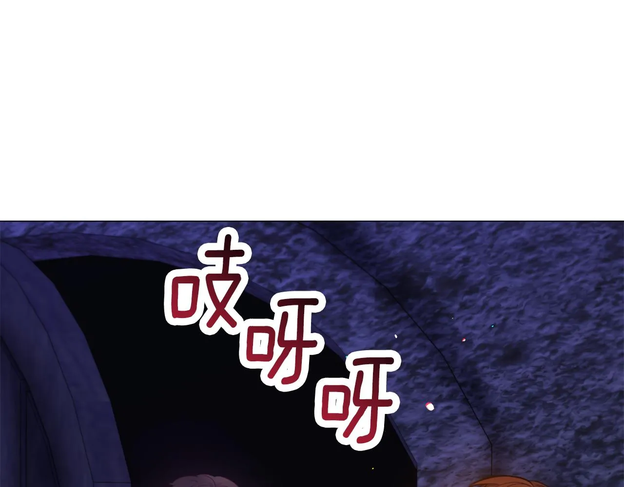 第28话 偷偷报仇 第117页