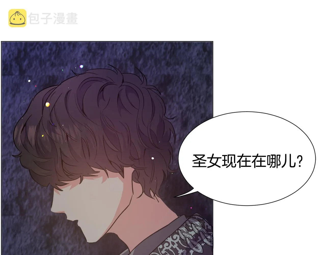 第28话 偷偷报仇 第120页