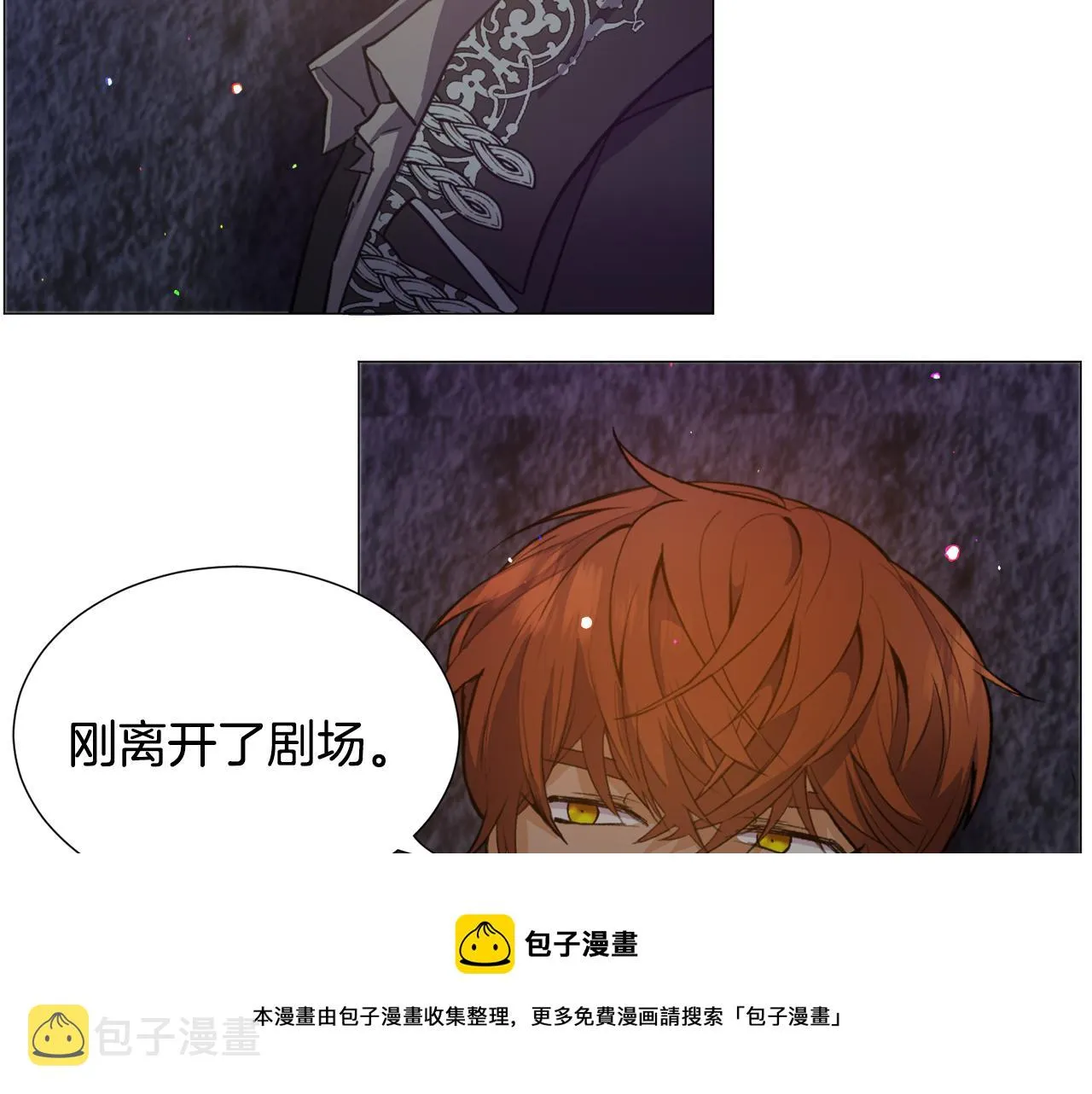 第28话 偷偷报仇 第121页