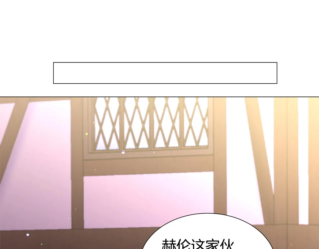 第28话 偷偷报仇 第133页
