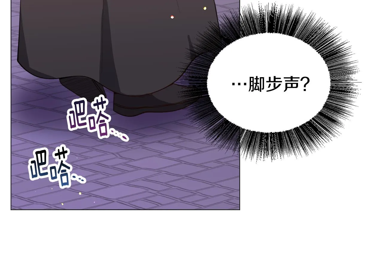 第28话 偷偷报仇 第144页