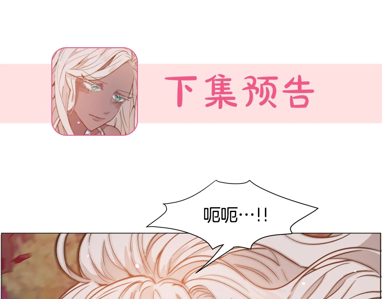 第28话 偷偷报仇 第155页