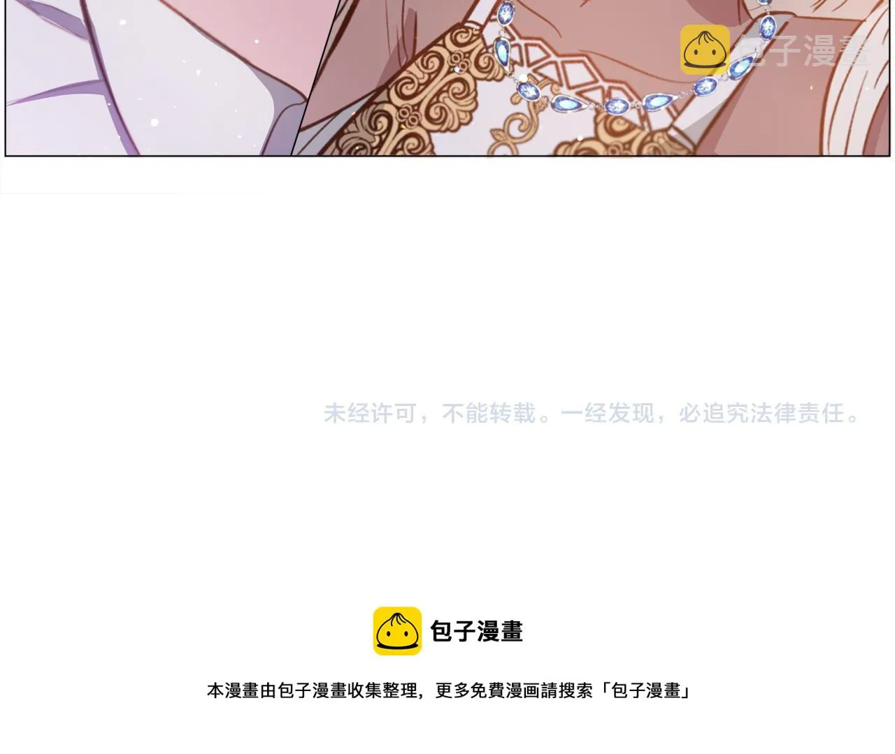 第28话 偷偷报仇 第162页