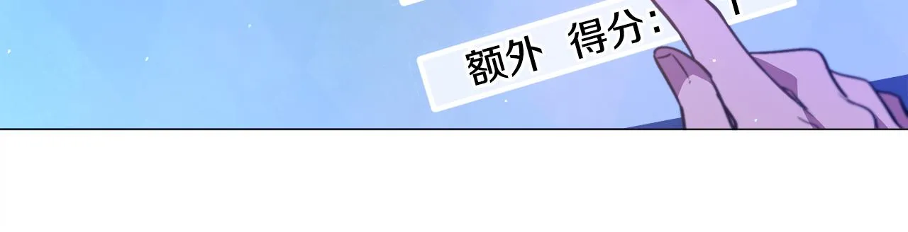 第27话 女主登场 第58页
