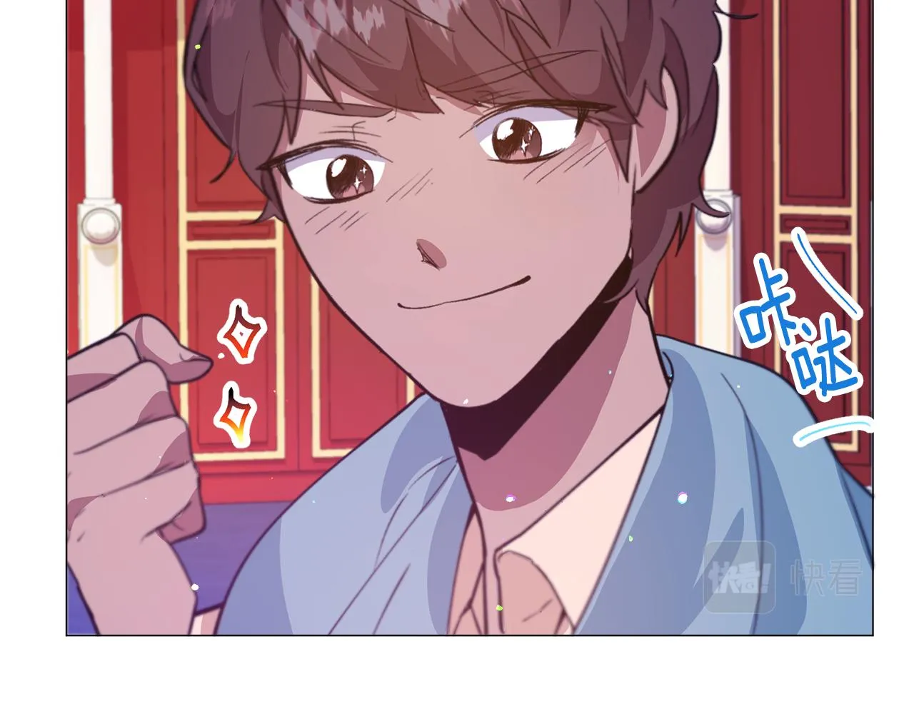 第27话 女主登场 第66页
