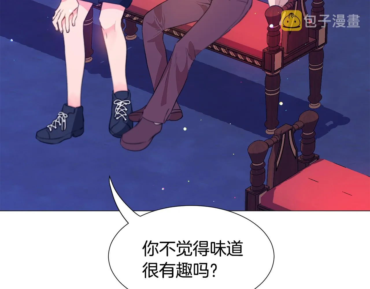 第27话 女主登场 第87页