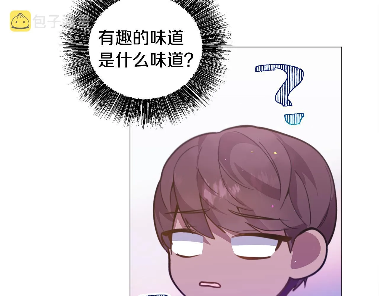 第27话 女主登场 第89页