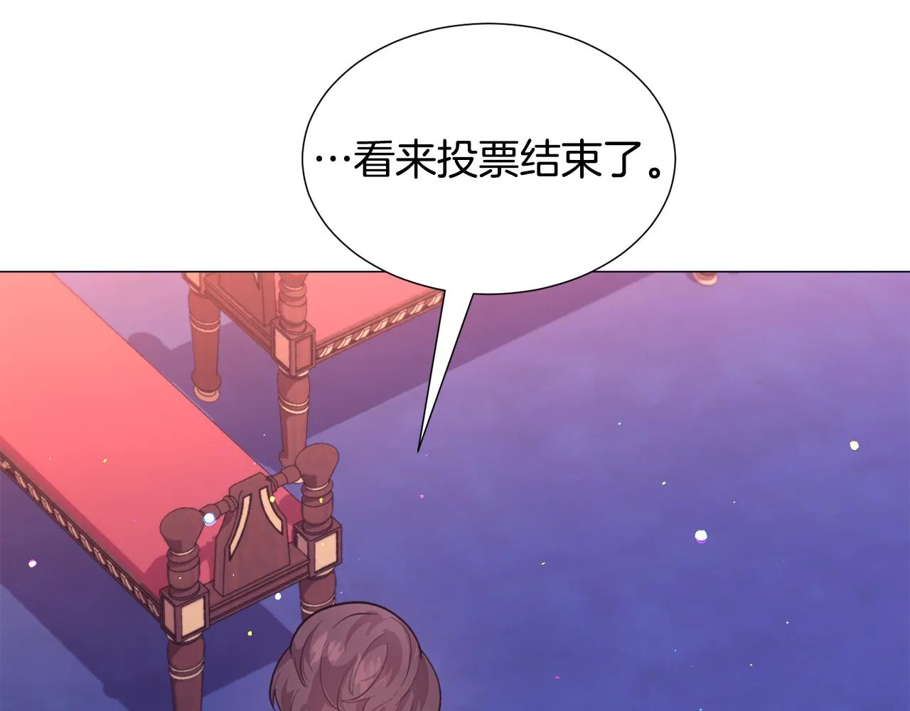 第27话 女主登场 第105页