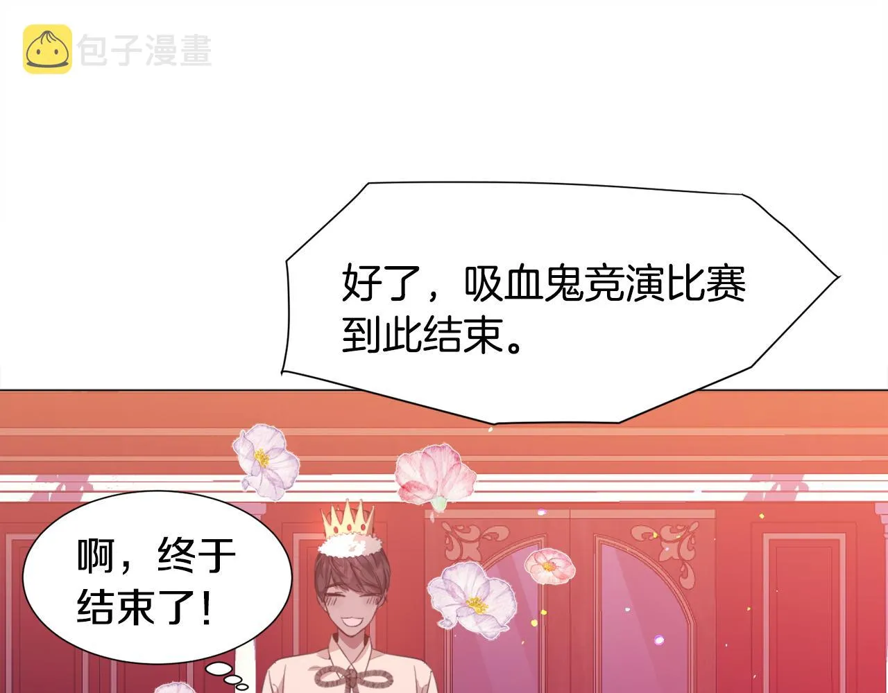第27话 女主登场 第149页