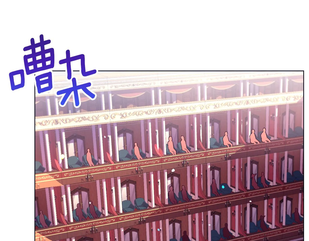 第26话 差点被淹死 第5页