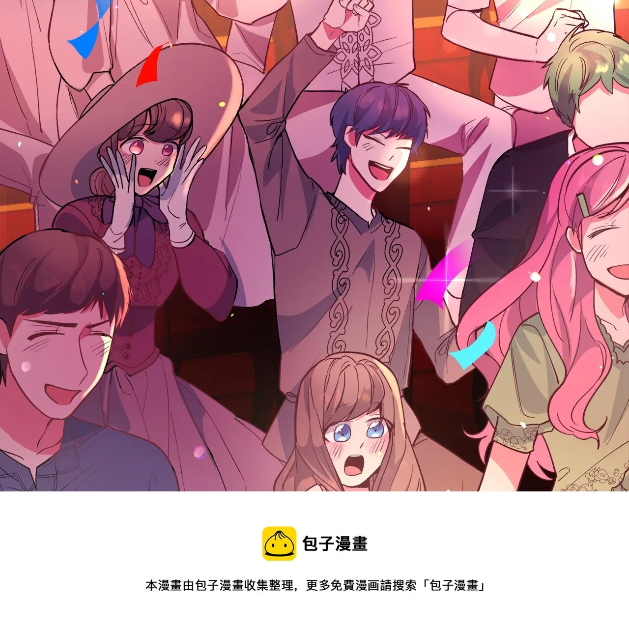 第26话 差点被淹死 第21页