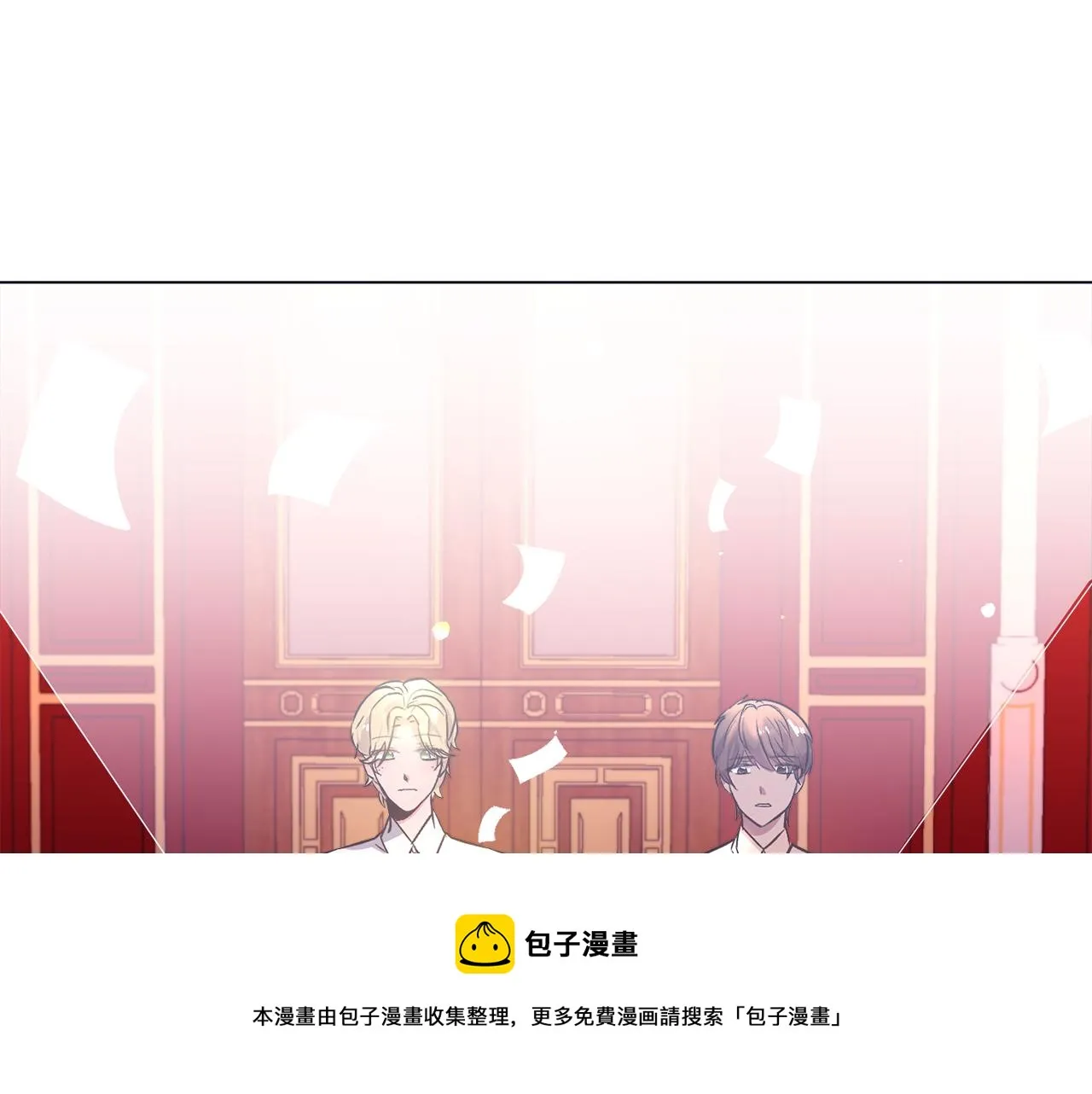 第26话 差点被淹死 第41页