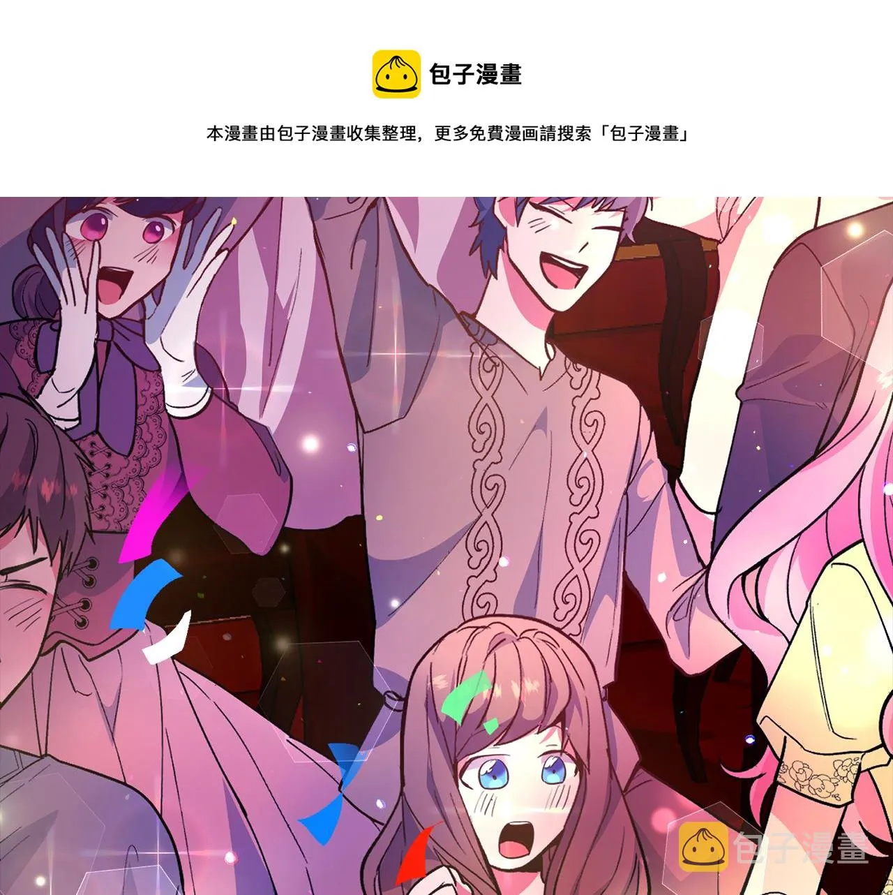第26话 差点被淹死 第51页
