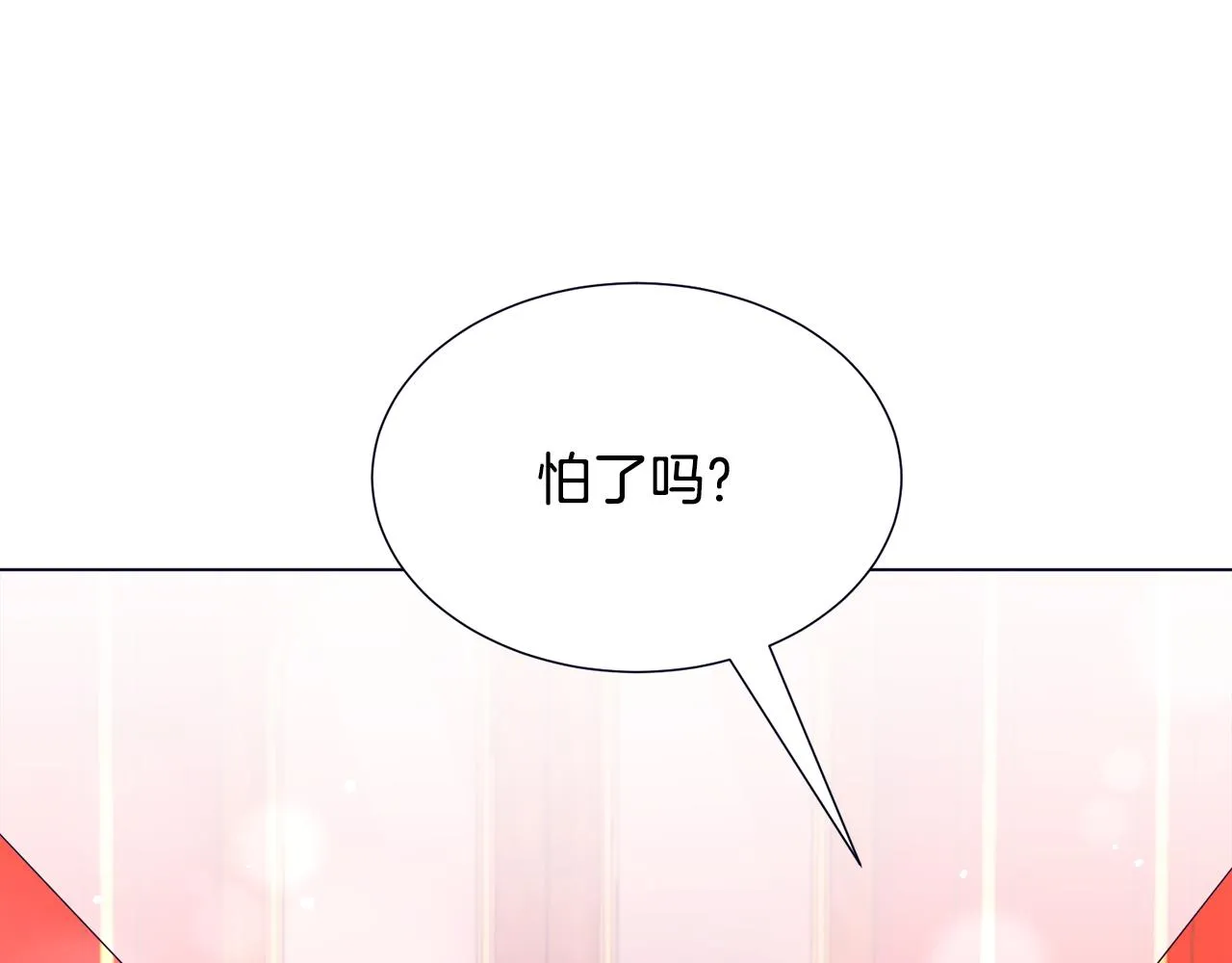 第26话 差点被淹死 第53页