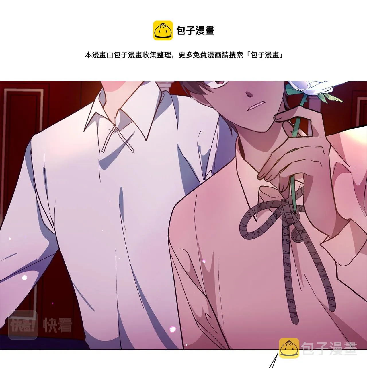 第26话 差点被淹死 第81页